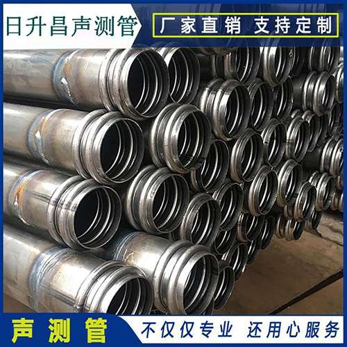 西乡声测管是桥梁桩基检测专用检测管材