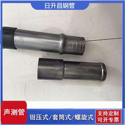 西乡声测管检测前准备工作有哪些